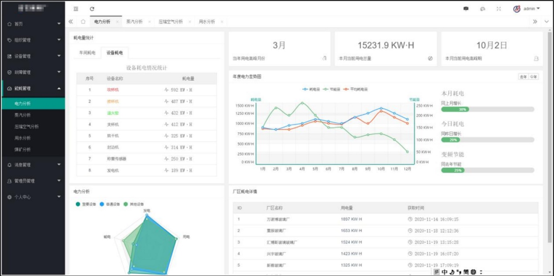 &#29615;&#29699;&#40;&#20013;&#22269;&#41;&#20307;&#32946;&#23448;&#26041;&#32593;&#31449;