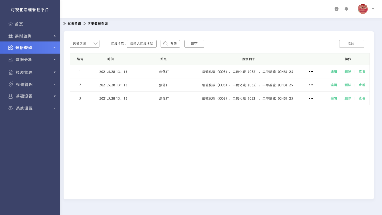 &#29615;&#29699;&#40;&#20013;&#22269;&#41;&#20307;&#32946;&#23448;&#26041;&#32593;&#31449;