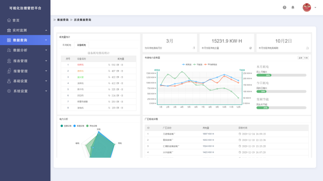 &#29615;&#29699;&#40;&#20013;&#22269;&#41;&#20307;&#32946;&#23448;&#26041;&#32593;&#31449;