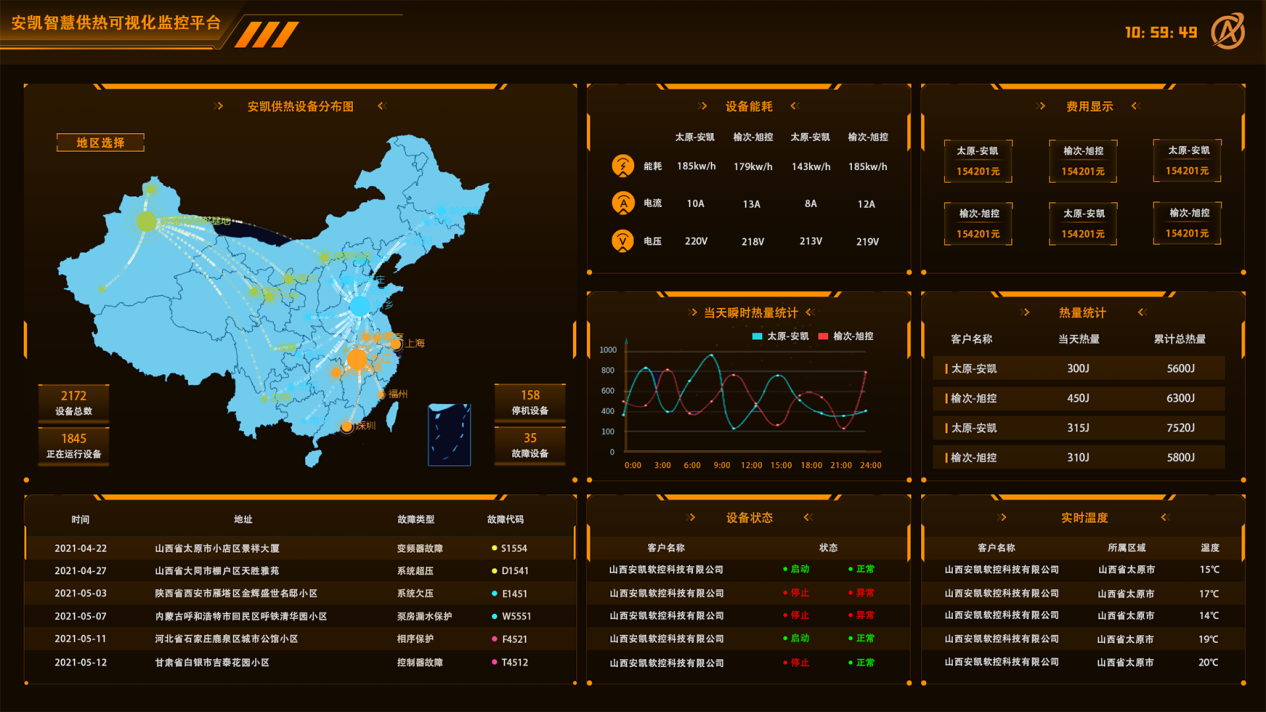 &#29615;&#29699;&#40;&#20013;&#22269;&#41;&#20307;&#32946;&#23448;&#26041;&#32593;&#31449;
