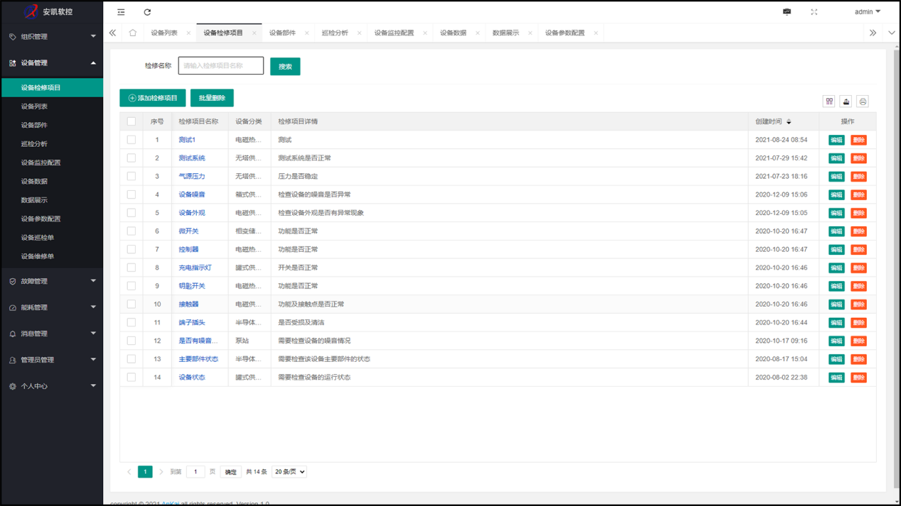 &#29615;&#29699;&#40;&#20013;&#22269;&#41;&#20307;&#32946;&#23448;&#26041;&#32593;&#31449;