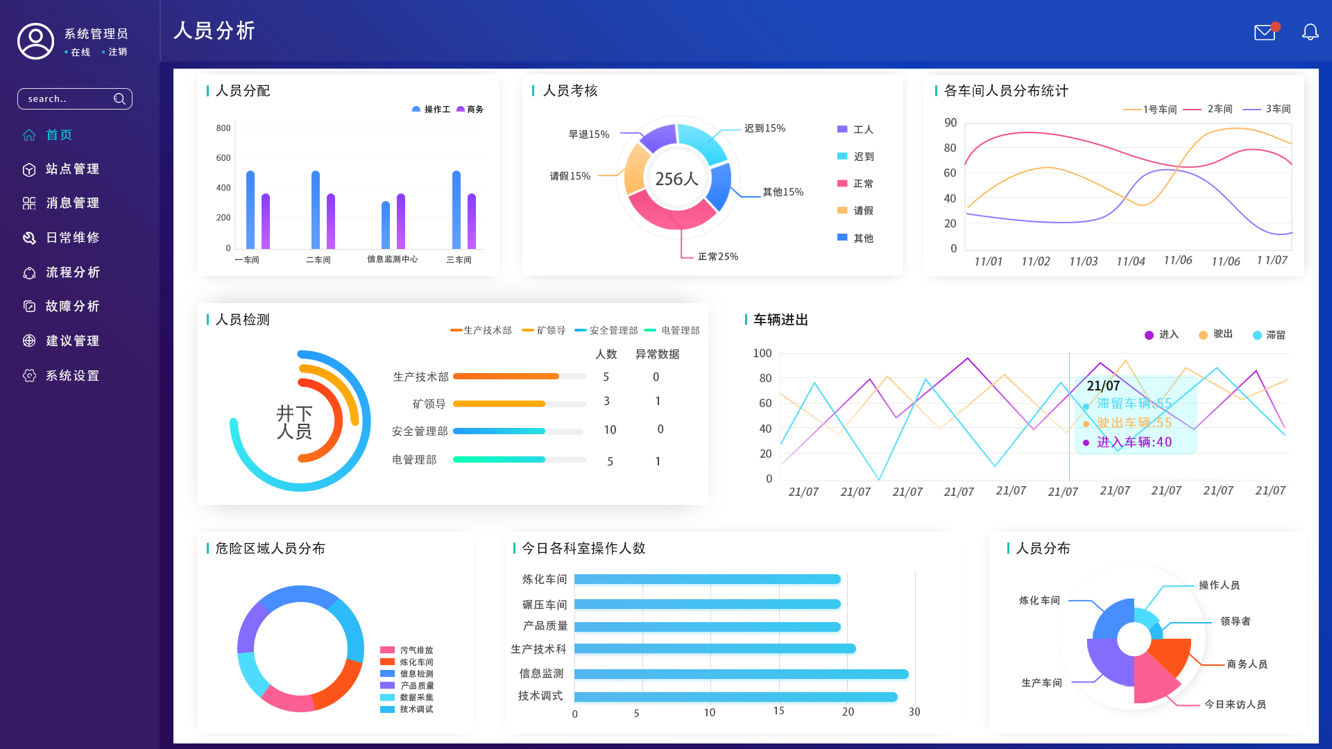 &#29615;&#29699;&#40;&#20013;&#22269;&#41;&#20307;&#32946;&#23448;&#26041;&#32593;&#31449;