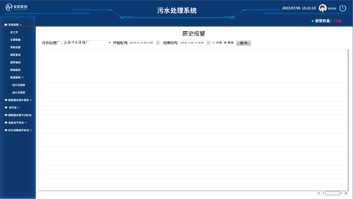 &#29615;&#29699;&#40;&#20013;&#22269;&#41;&#20307;&#32946;&#23448;&#26041;&#32593;&#31449;