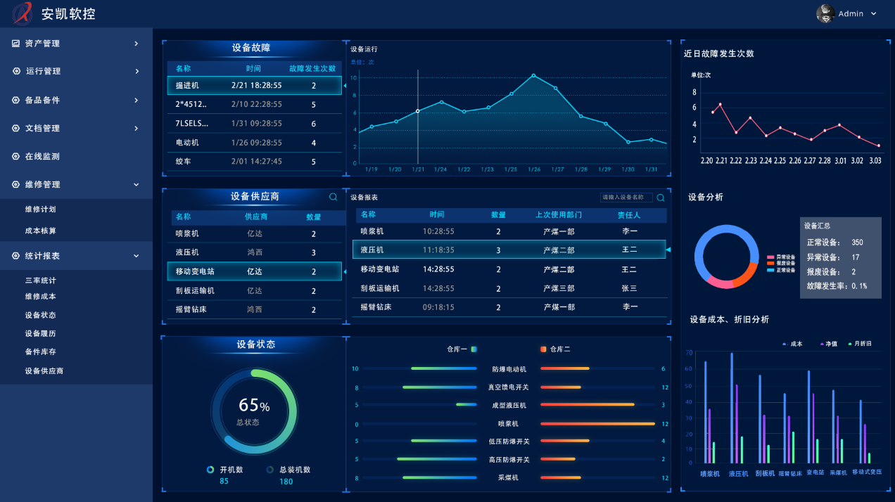 &#29615;&#29699;&#40;&#20013;&#22269;&#41;&#20307;&#32946;&#23448;&#26041;&#32593;&#31449;
