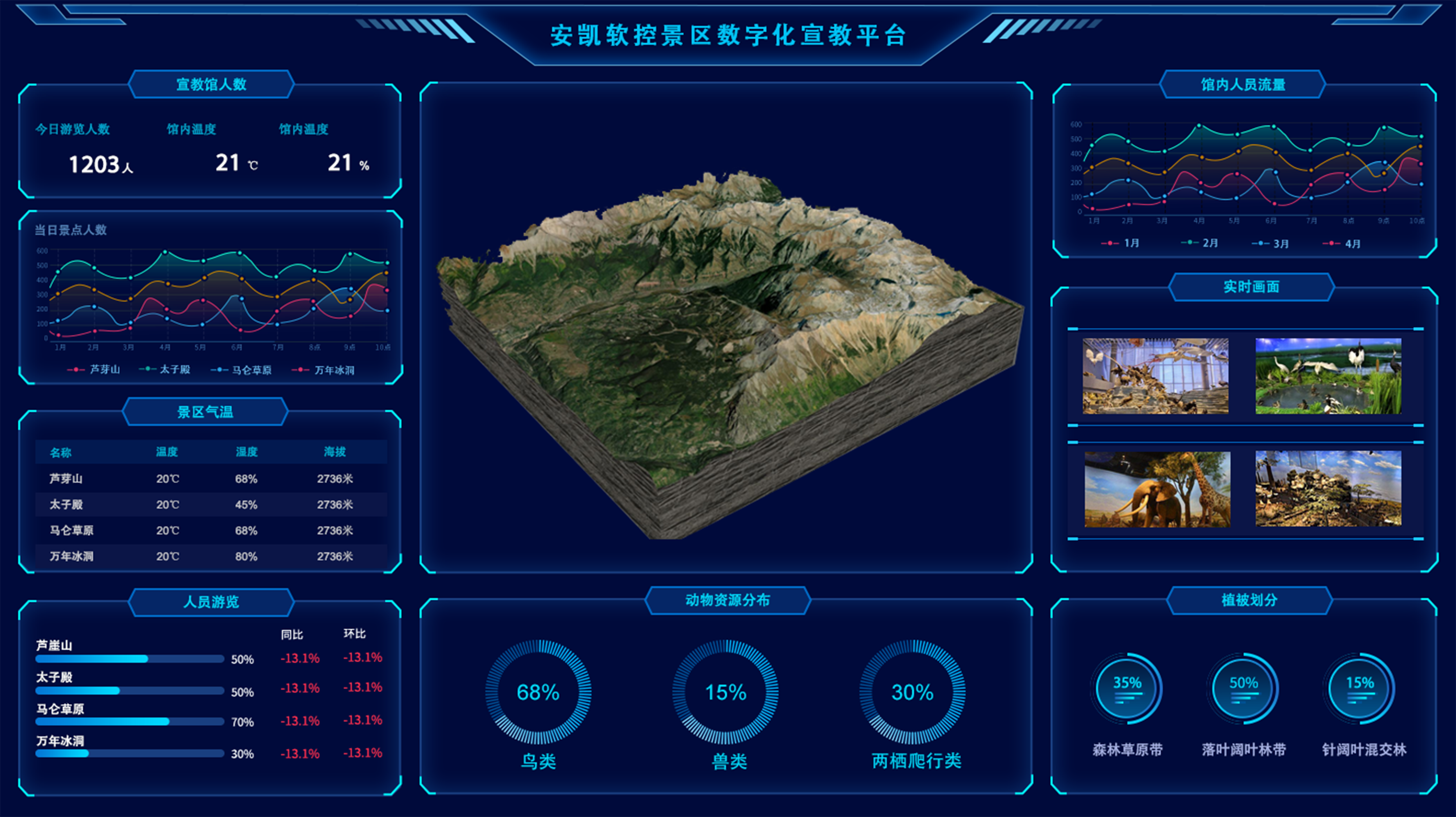 &#29615;&#29699;&#40;&#20013;&#22269;&#41;&#20307;&#32946;&#23448;&#26041;&#32593;&#31449;