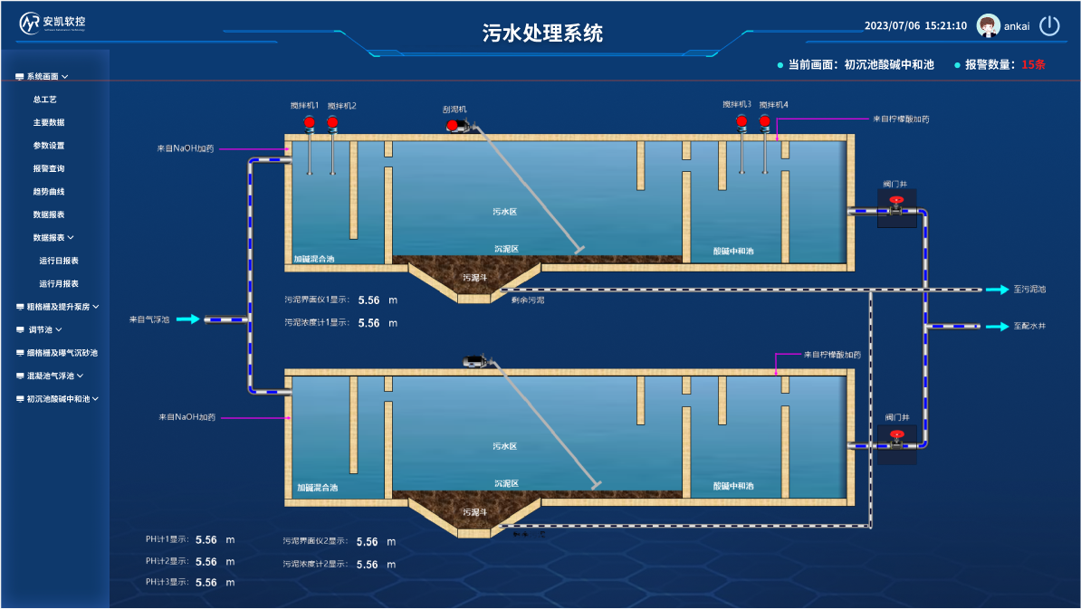 &#29615;&#29699;&#40;&#20013;&#22269;&#41;&#20307;&#32946;&#23448;&#26041;&#32593;&#31449;